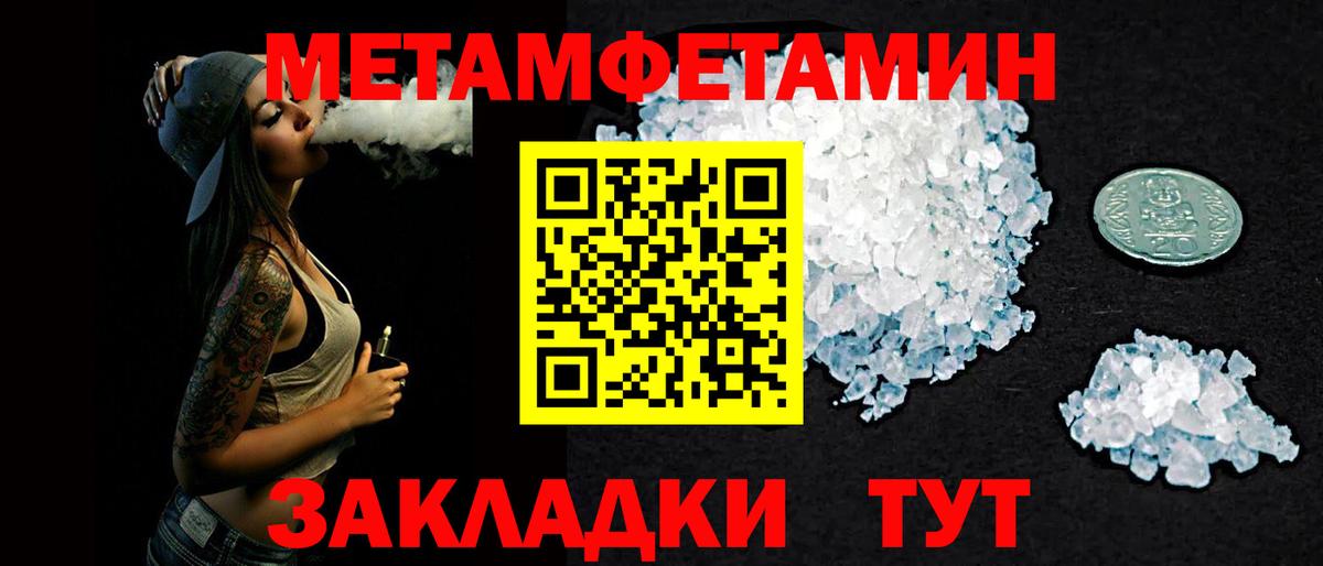 АМФ Розовый Анапа