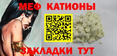 молекула духа Абинск
