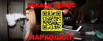 молекула духа Абинск