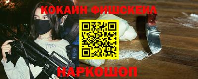 героин Абакан