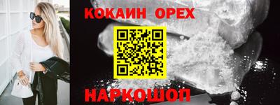 молекула духа Абинск