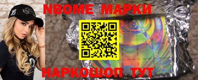 бошки Азнакаево