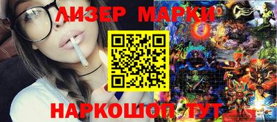 молекула духа Абинск