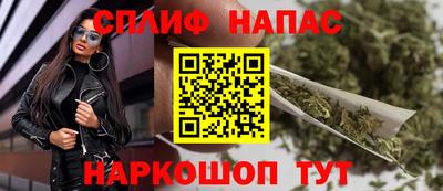 героин Абакан