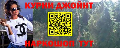молекула духа Абинск