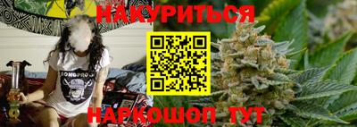 молекула духа Абинск