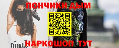 бошки Азнакаево