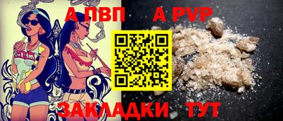 бошки Азнакаево