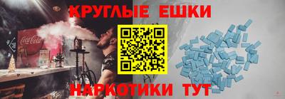 героин Абакан