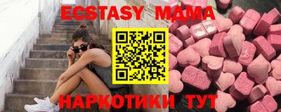 молекула духа Абинск