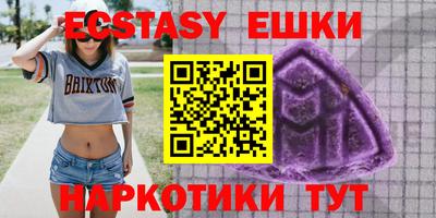 молекула духа Абинск