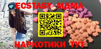 молекула духа Абинск