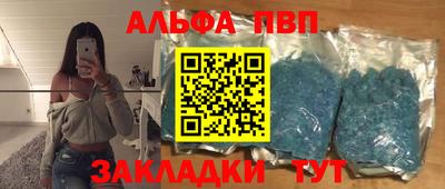 бошки Азнакаево