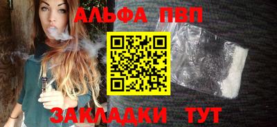 бошки Азнакаево