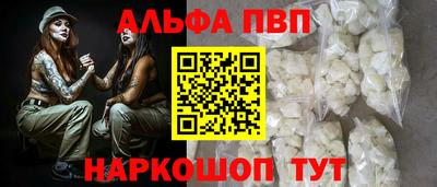 героин Абакан