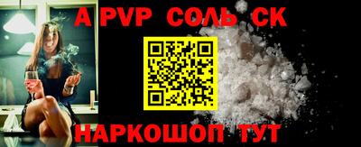 героин Абакан