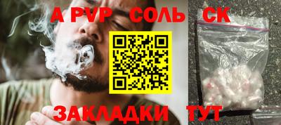 героин Абакан