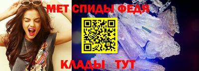 молекула духа Абинск