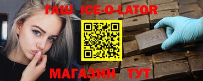 молекула духа Абинск