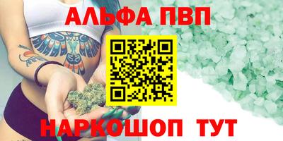 героин Абакан