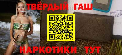 героин Абакан