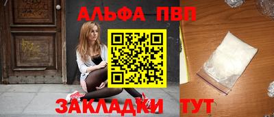 бошки Азнакаево
