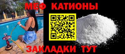 молекула духа Абинск