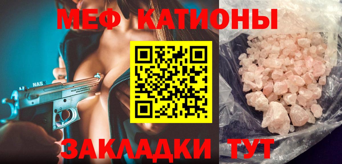 МЕФ Анапа