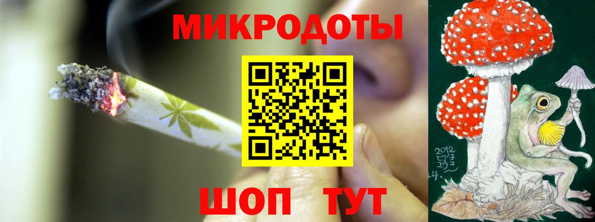 Псилоцибиновые грибы мухоморы Анапа