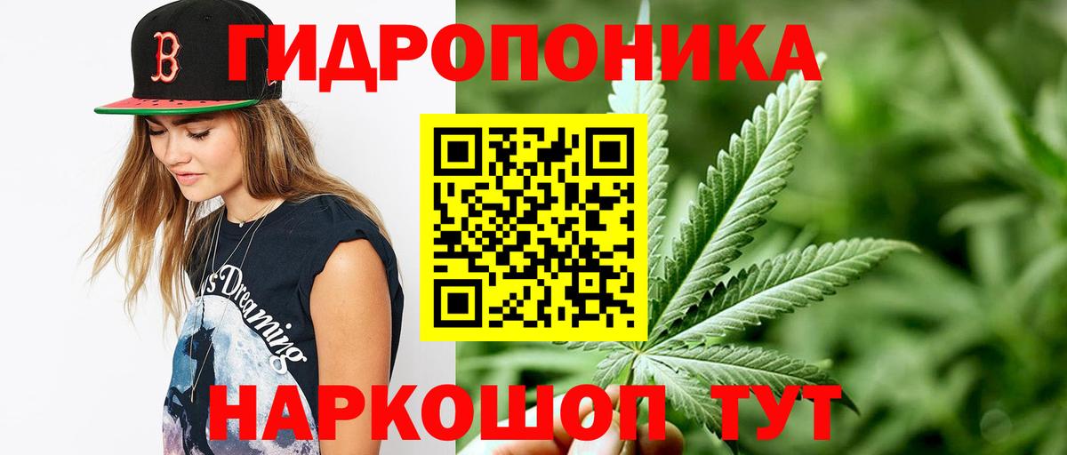 Анапа  Бошки марихуана семена  Бошки марихуана LSD WEED  Шишки марихуана гибрид  Вход с VPN 